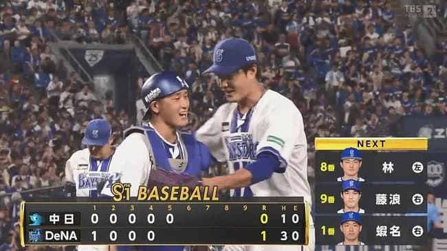 【DeNA対中日23回戦】本拠地デビューのDeNA藤浪、５回まで無失点！勝ち投手の権利！！！！！