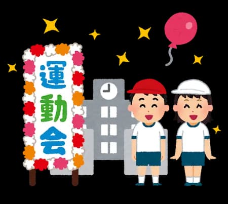 【東京】運動会で「うちの子だけ違うシャツ」 "卒園対策委員会"不参加で仲間外れ？保育園トラブルが法廷へ　墨田