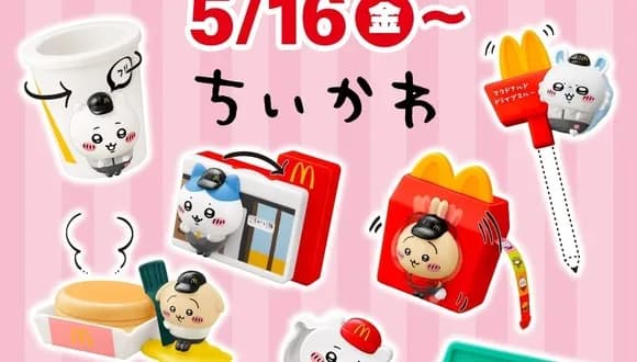【画像】ちいかわハッピーセット、転売できずに在庫の山ｗｗｗｗｗｗｗｗ