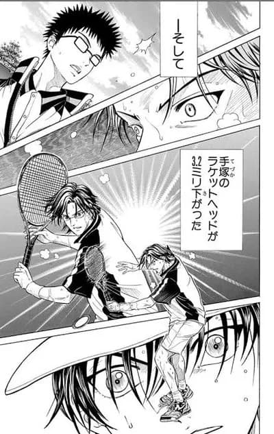 「テニスの王子様」の手塚国光、ガチで最強