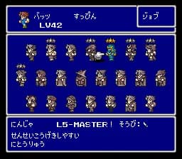FF5のジョブシステムとかいう完成版wwwwwwww