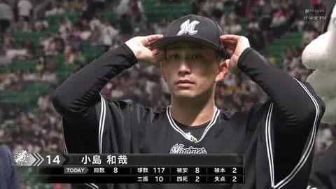 小島和哉、対ソフトバンク2年ぶり勝利！通算2勝目