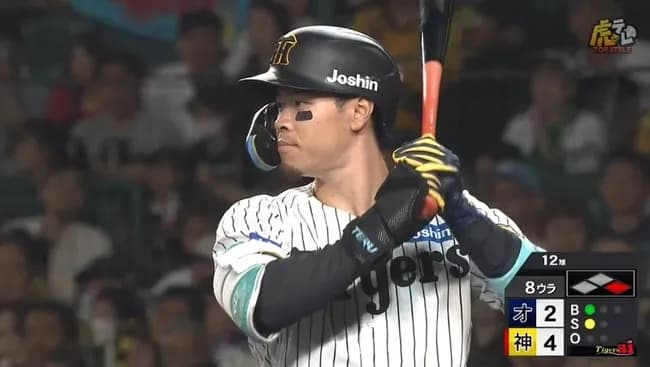 佐藤輝明　284、16本、41打点、OPS947←これ