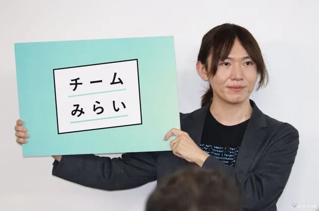 チームみらい、議席獲得へｗｗｗｗｗｗｗｗｗｗｗｗｗｗ