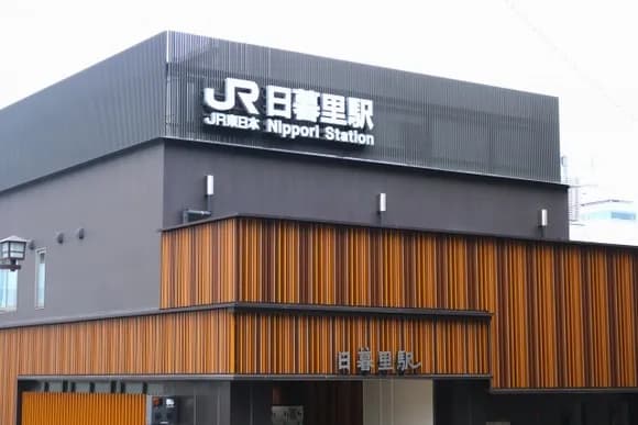 【疑問】日暮里あたりで降りるやつ、ガチで謎ｗｗｗｗｗｗｗ