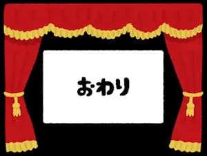 ここ行ったら人間終わりだなって場所