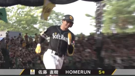 佐藤直樹がソロホームラン！！本日4打数4安打！