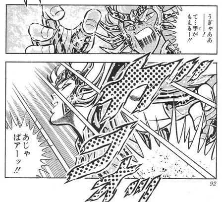 セイセイにわか「黄金聖闘士最弱は蟹座w」