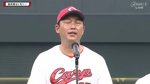 新井監督「来年以降もこの苦しみは続いていくと思います」 ファン『えぇ……(困惑)(怒)』