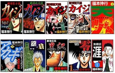 久しぶりに福本伸行のマンガ読んだけど面白すぎやろ