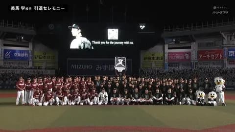 画像　記念撮影時のゲレーロの役割www