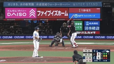 ロッテファン、チームが弱すぎてもう西川史礁が5打席立つだけで満足してしまう