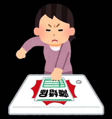 嫁に離婚を突きつけられた。理由は俺のモラハラらしい…嫁は専業主婦で無収入だったから、そんな度胸はないと高を括ってしまっていた