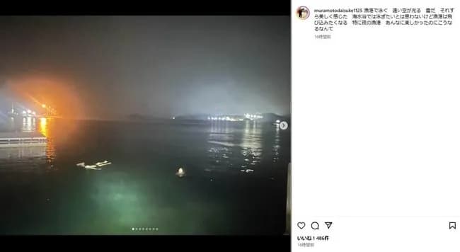 カツオノエボシに刺されたウーマン村本、岡山・宇野港で海に飛び込み…港を管理する事務所「危険なので止めてほしい」