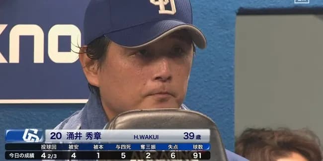 【悲報】中日涌井、四球→ヒット→死球→死球→グラスラ被弾でKO