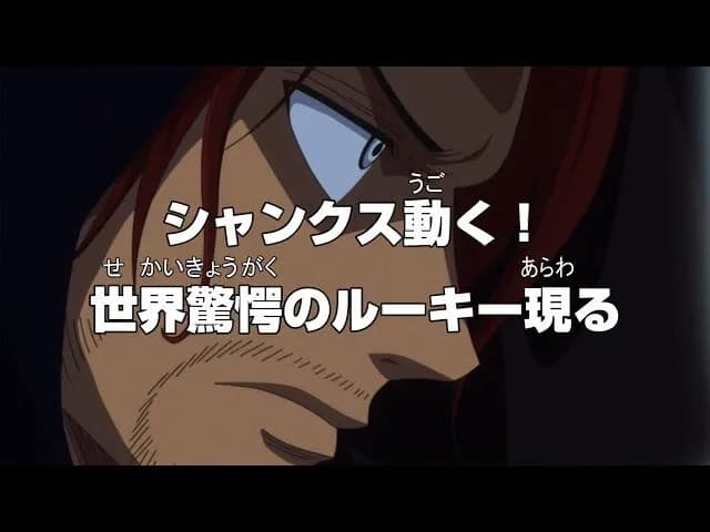 【悲報】アニメ「ワンピース」取り返しのつかない矛盾してしまう