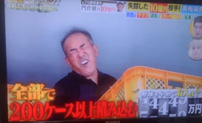 プロ野球で１０億稼いだ→なぜか現在トラック配送業の元巨人選手wwwwwwwww