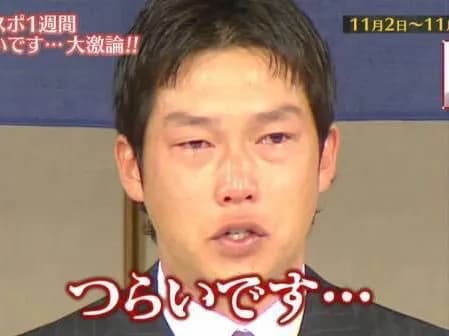 スポーツ選手の涙←誰想像した？