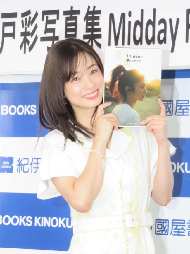 【画像】上戸彩(39)「ナイスバディーになって写真撮りたかったけど、普通のボディです😭」