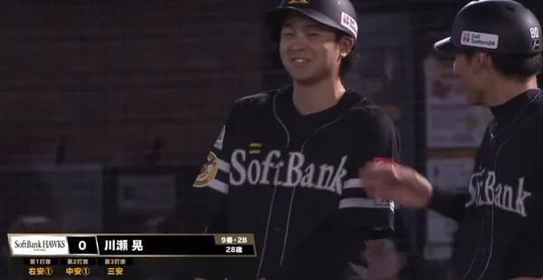 川瀬晃さん、YAH-YAH-YAHの人になる