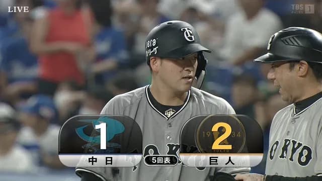 巨人・岸田、勝負強い！ 先制＆勝ち越しタイムリー