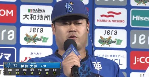 DeNA・伊勢「リリーフカー効果」で3者凡退！普段は自ら走って登場も…「流れを変えようと」