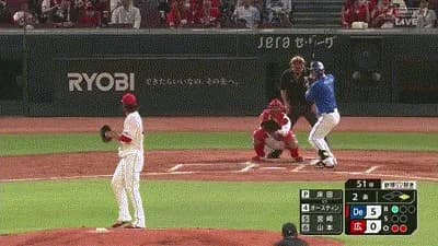 【広島対DeNA21回戦】DeNA・オースティン、広島・床田から第８号２ランホームラン！DeNAが２回までに７得点！！！！！！！！！！！！！！！！！