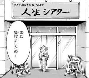 【呪いの水曜日】DeNA集合