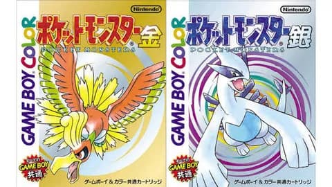 ポケモン金銀の話で「土曜日は学校やで」って言うたらめちゃくちゃエアプ扱いされたんやが