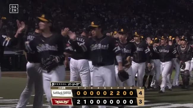 【楽天対ソフトバンク25回戦】ソフトバンク逆転勝ちで2年連続21度目の優勝へⅯ1！3点差をひっくり返す！栗原がⅤ打＆近藤が同点打！柳町5号2ラン！上沢7回3失点12勝目！