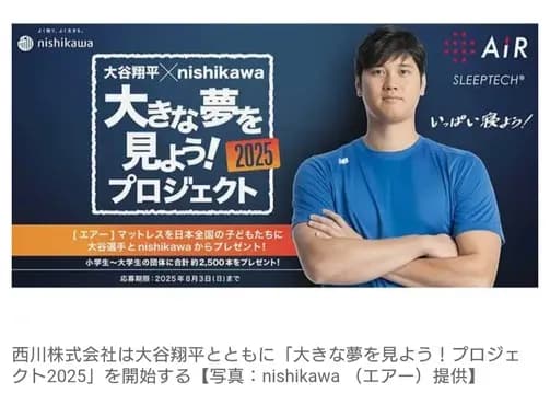 米メディア「大谷はもはや最高の野球選手ではない。かつてのように二刀流をこなす能力はない」