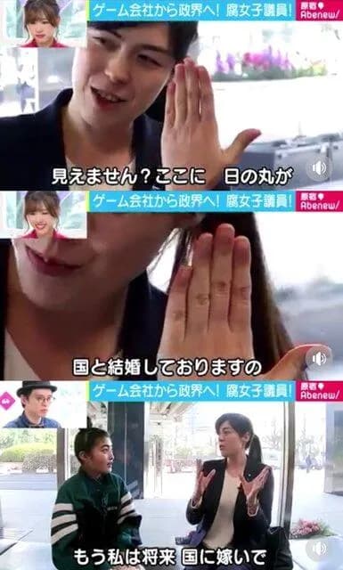 【悲報】小野田紀美「私は国と結婚している」←これｗｗｗｗｗｗｗｗｗｗｗｗｗｗｗ