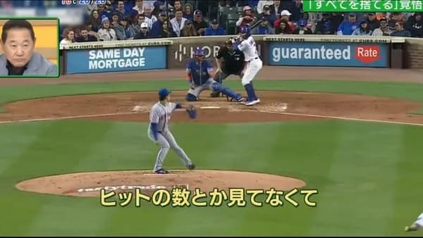 千賀滉大　復帰登板で4回4Ｋ無失点！7勝3敗 防御率1.39