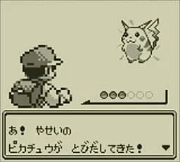 おまえらが一番ハマったゲームボーイ ポケットモンスター赤緑の思い出