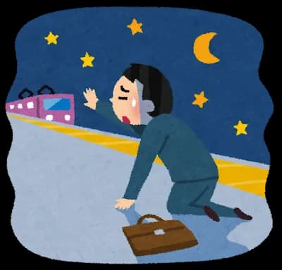 男「終電逃しちゃったね…」女さん「じゃあ走るか」→30kmランニングへ