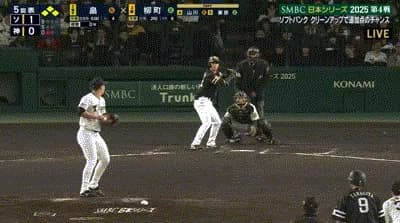 【日本シリーズ第4戦】ソフトバンク、５回表１アウト満塁から柳町の犠牲フライで１点追加！リードを２点に広げる！！！！！
