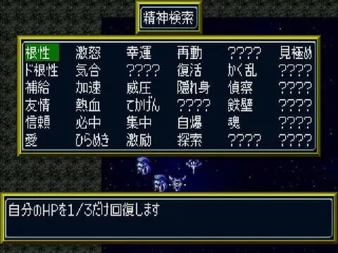 三大スパロボ謎エネルギー、イデ、ゲッター線