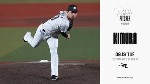 一軍試合実況　8月19日18:00～ ロッテ－楽天(木村×岸)