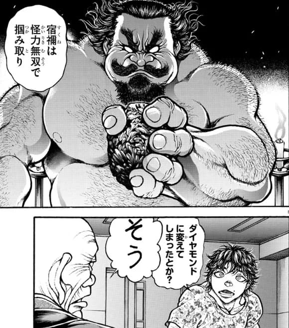 【画像】力士の握力、ガチで化け物ｗｗｗｗｗｗｗｗｗｗ