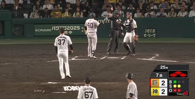 球審白井｢ファール！…ん？違う！アウトや！！｣