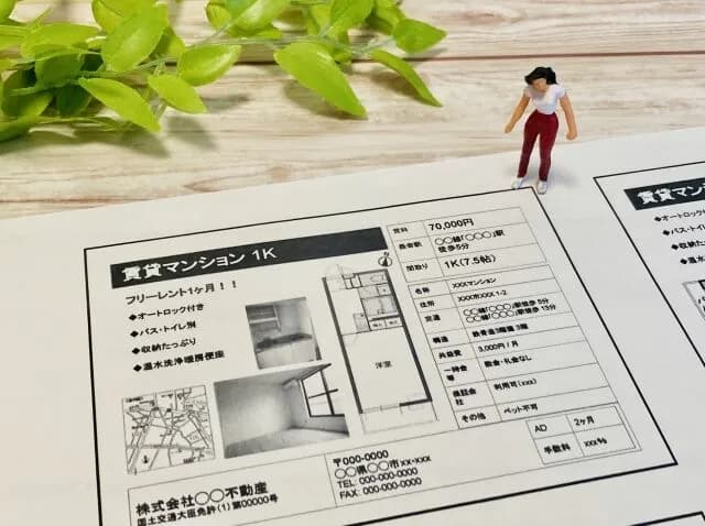 賃貸物件の「礼金」の有無って軽視されすぎだよな