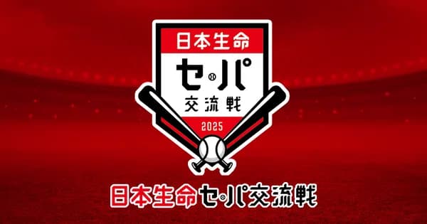 【交流戦順位スレ】ソロｰ虎横オ西/楽日広ヤｰ巨中