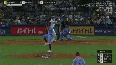 大谷翔平　飛距離１１０メートル特大飛球も…あと１メートルスタンドに届かず　本拠地が大歓声→タメ息に変わる