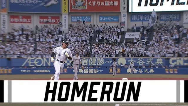 ロッテ・山本大斗、先制ホームラン！ サブローヘッドの4番起用にさっそく応える