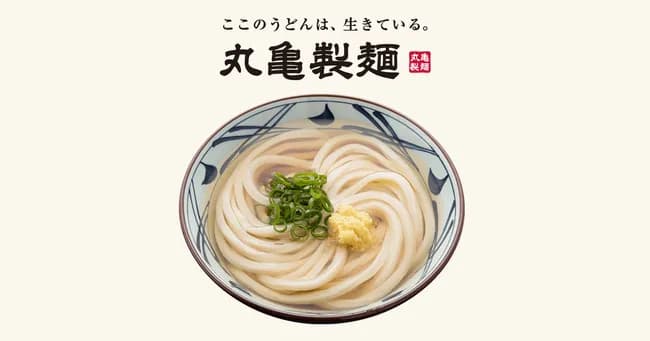 【爆報】丸亀製麺、地獄ｗｗｗｗｗｗｗｗｗｗｗｗｗｗｗｗｗｗｗｗｗｗｗｗ
