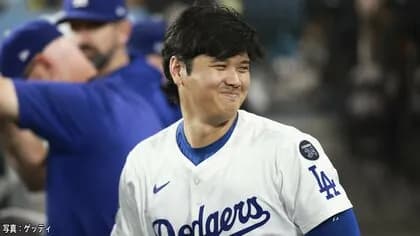 大谷翔平、広告塔になったハワイ別荘を実は購入してなかった。大谷の隣人になれると買った人は激怒