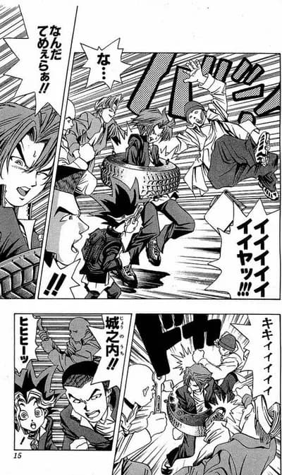 【画像】遊戯王の世界のヤンキー、襲い方が独特すぎる