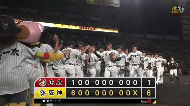 【阪神対広島21回戦】阪神が逆転の完勝でⅯ3！大竹が初回に1失点も直後に森下の適時打！大山9号満塁弾！大竹自身の適時打で一挙6点！大竹6回1失点7勝目！