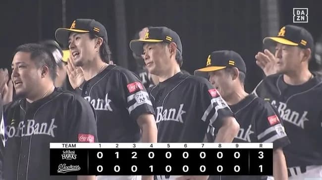 【ロッテ対ソフトバンク21回戦】ソフトバンクが３－１でロッテに勝利しリーグ最速７０勝！上沢が自身４年ぶりの１０勝目！球団20年ぶり４人目の２ケタ勝利に！復帰の栗原V打！