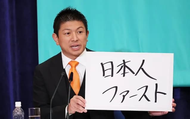 報道特集「参政党ってデマだらけやん」参政党「ギュオオオオオオオオ」